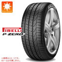 【タイヤ交換対象】サマータイヤ 305/40R20 (112Y) XL ピレリ P ゼロ SUV N0 ポルシェ承認 PIRELLI P ZERO SUV