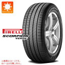 サマータイヤ 235/55R19 101V ピレリ スコーピオン ヴェルデ MO メルセデス承認 PIRELLI SCORPION VERDE