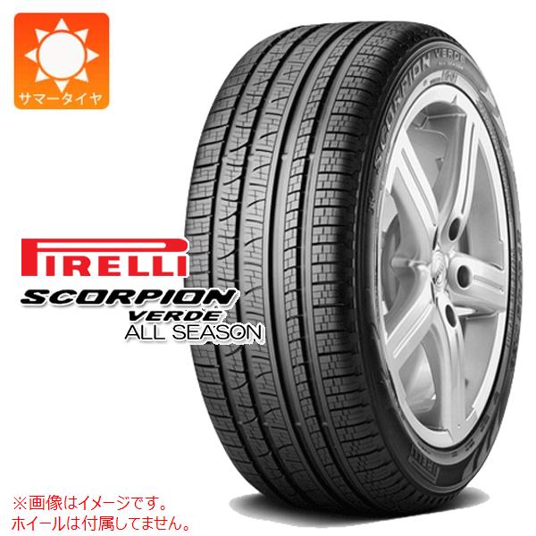 【タイヤ交換対象】サマータイヤ 265/60R18 110H ピレリ スコーピオン ヴェルデ オールシーズン PIRELLI SCORPION VERDE ALL SEASON