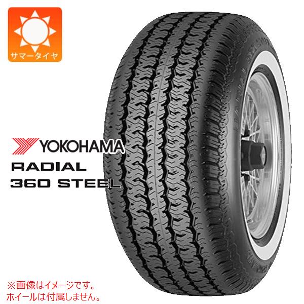 【タイヤ交換対象】1本 サマータイヤ P225/70R15 100S ヨコハマ ラジアル360スチール ホワイトリボン YOKOHAMA RADIAL360 STEEL