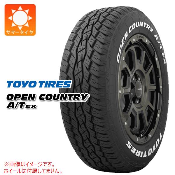 【タイヤ交換対象】サマータイヤ 225/65R17 102H トーヨー オープンカントリー A/T EX アウトサイドホワイトレター TOYO OPEN COUNTRY A/T EX