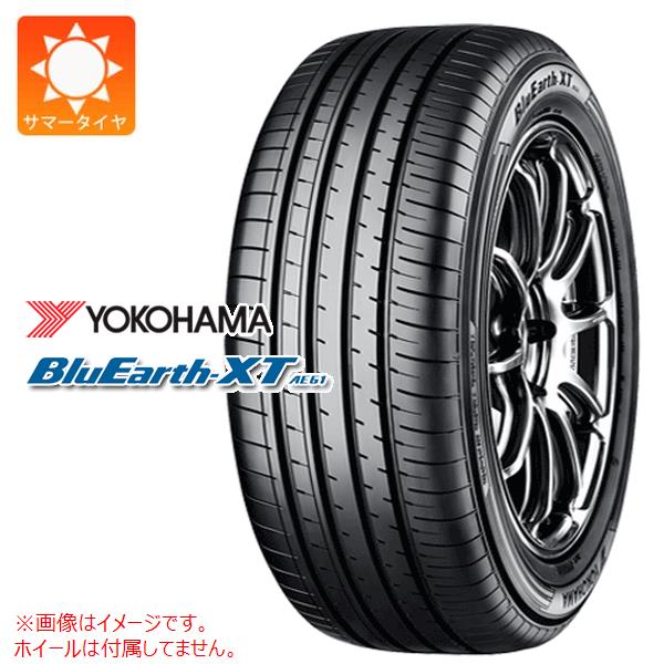 【タイヤ交換対象】サマータイヤ 225/55R17 97W ヨコハマ ブルーアースXT AE61 YOKOHAMA BluEarth-XT AE61