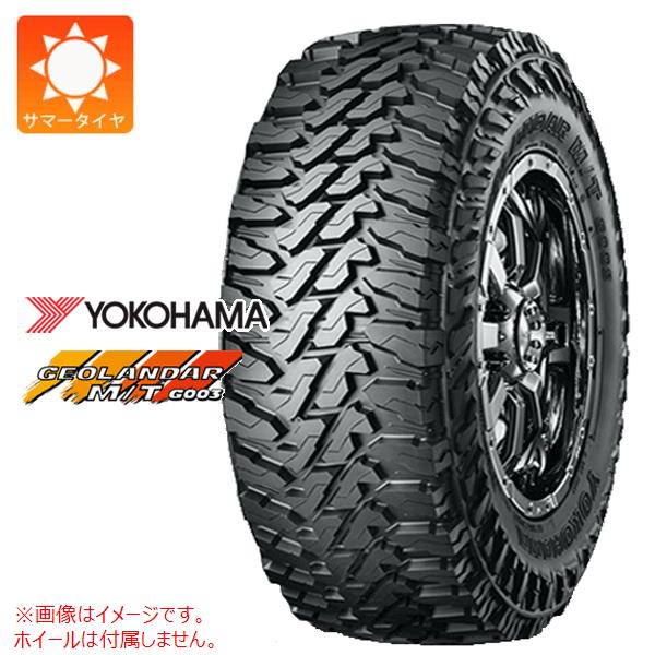 【タイヤ交換対象】サマータイヤ 35x12.50R17 LT 121Q ヨコハマ ジオランダー M/T G003 YOKOHAMA GEOLANDAR M/T G003