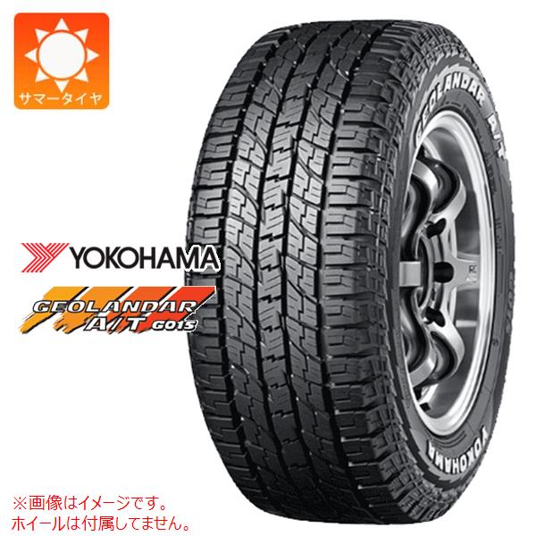 【タイヤ交換対象】2024年製 サマータイヤ 215/65R16 109/107S ヨコハマ ジオランダー A/T G015 ホワイトレター YOKOHAMA GEOLANDAR A/T G015 WL