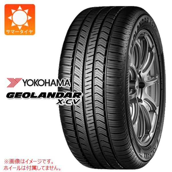 【タイヤ交換対象】サマータイヤ 245/45R20 103W XL ヨコハマ ジオランダー X-CV G057 YOKOHAMA GEOLANDAR X-CV G057