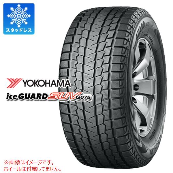 【タイヤ交換対象】スタッドレスタイヤ 215/70R16 100Q ヨコハマ アイスガード SUV G075 YOKOHAMA iceGUARD SUV G075