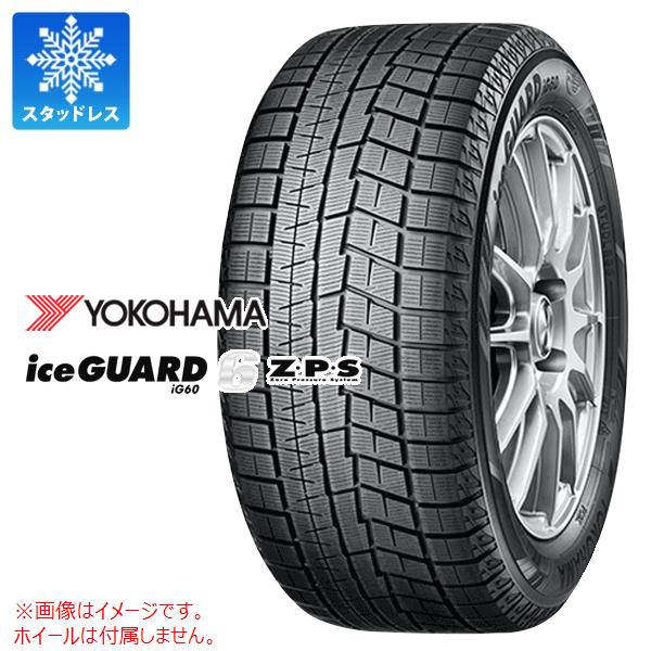 1本 スタッドレスタイヤ 225/55RF17 97Q ヨコハマ アイスガードシックス iG60 ランフラット YOKOHAMA iceGUARD6 iG60 Z・P・S