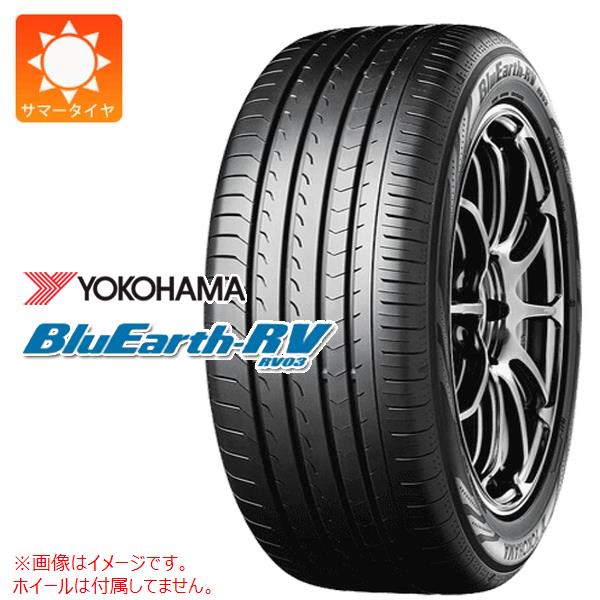 【タイヤ交換対象】2024年製 サマータイヤ 185/65R15 88H ヨコハマ ブルーアースRV RV03 YOKOHAMA BluEarth-RV RV03