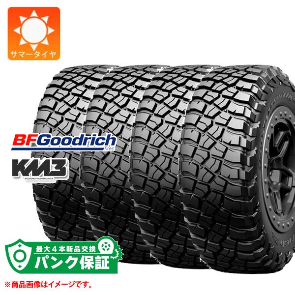 パンク保証付き【プランH】4本 サマータイヤ 39x13.50R17 121Q BFグッドリッチ マッドテレーンT/A KM3 BFGoodrich Mud-Terrain T/A KM3