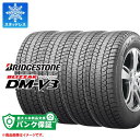 正規品 パンク保証付き【プランE】4本 スタッドレスタイヤ 225/65R18 103Q ブリヂストン ブリザック DM-V3 BRIDGESTONE BLIZZAK DM-V3【タイヤ交換対象】