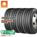 パンク保証付き【プランD】4本 サマータイヤ 7.50R16 12PR ブリヂストン デュラビス R205 チューブタイプ BRIDGESTONE DURAVIS R205 【バン/トラック用】