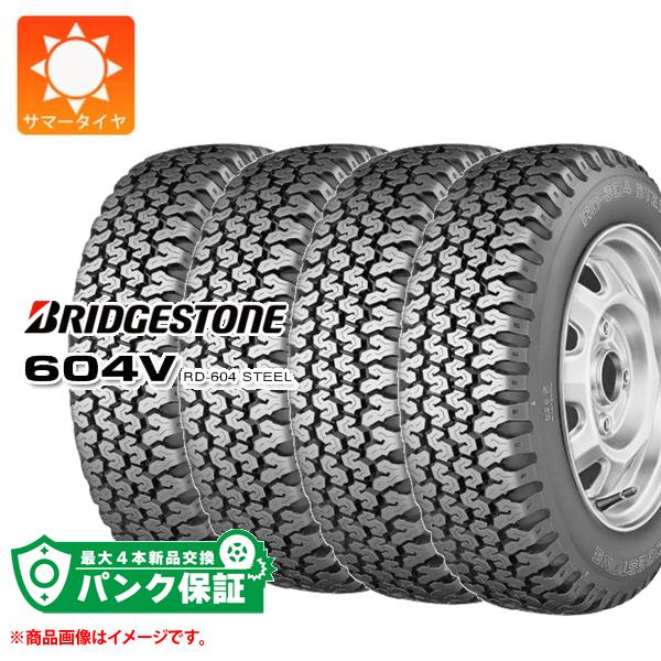 パンク保証付き【プランB】4本 サマータイヤ 145/80R12 80N ブリヂストン 604V RD-604 スチール BRIDGESTONE 604V RD-604 STEEL 【バン/トラック用】【タイヤ交換対象】