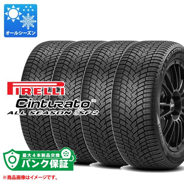 パンク保証付き【プランD】4本 オールシーズン 215/65R17 103V XL ピレリ チントゥラート オールシーズン SF2 PIRELLI Cinturato ALL SEASON SF2 SUV【タイヤ交換対象】