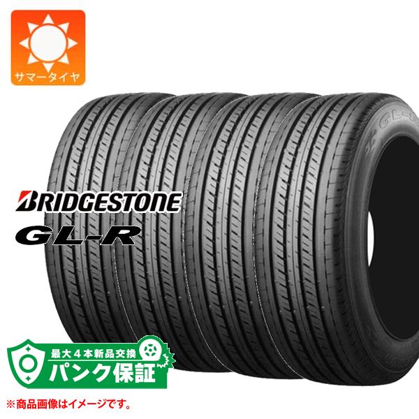 パンク保証付き【プランE】4本 サマータイヤ 215/60R17C 109/107R ブリヂストン GL-R BRIDGESTONE GL-R 【バン/トラック用】