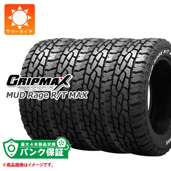 パンク保証付き【プランC】4本 サマータイヤ 185/85R16 105/103Q グリップマックス マッドレイジ R/T MAX ホワイトレター GRIP MAX MUD Rage R/T MAX【タイヤ交換対象】