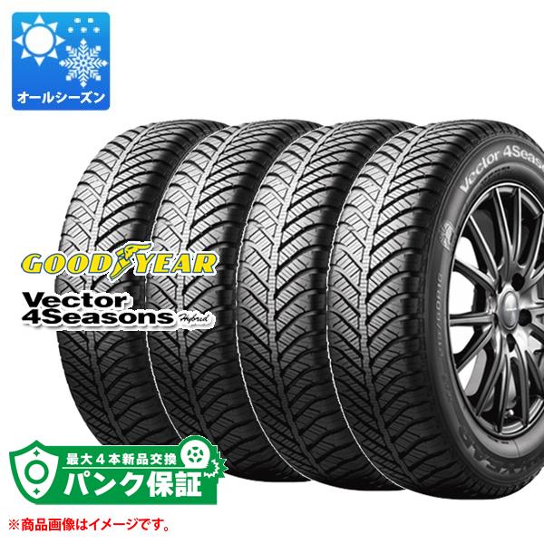 パンク保証付き【プランC】4本 オールシーズン 165/55R15 75H グッドイヤー ベクター 4シーズンズ ハイブリッド GOODYEAR Vector 4Seasons Hybrid【タイヤ交換対象】