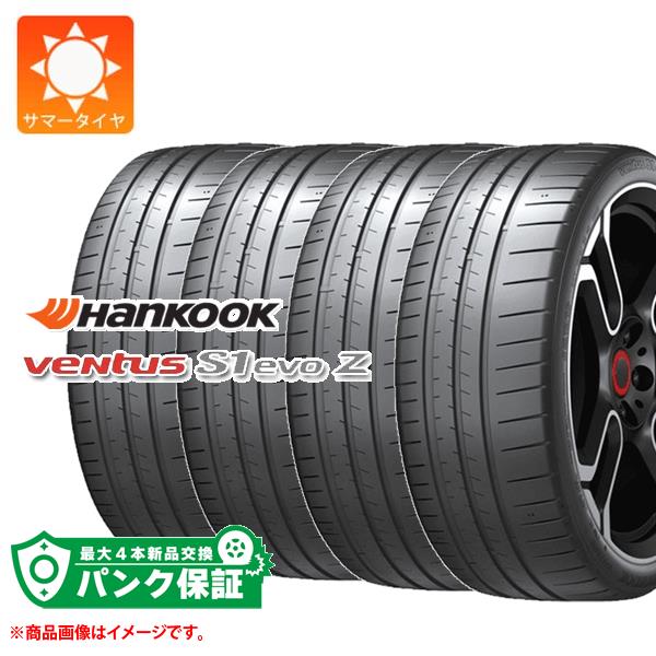 パンク保証付き【プランF】4本 サマータイヤ 285/40R20 (111Y) XL ハンコック ベンタス S1 エボZ K129 ★ BMW承認 HANKOOK VENTUS S1 evo Z K129