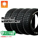 パンク保証付き【プランC】4本 サマータイヤ 185/85R16 105/103L LT マッドスター ワンパク M/T ホワイトレター MUDSTAR WANPAKU M/T【タイヤ交換対象】