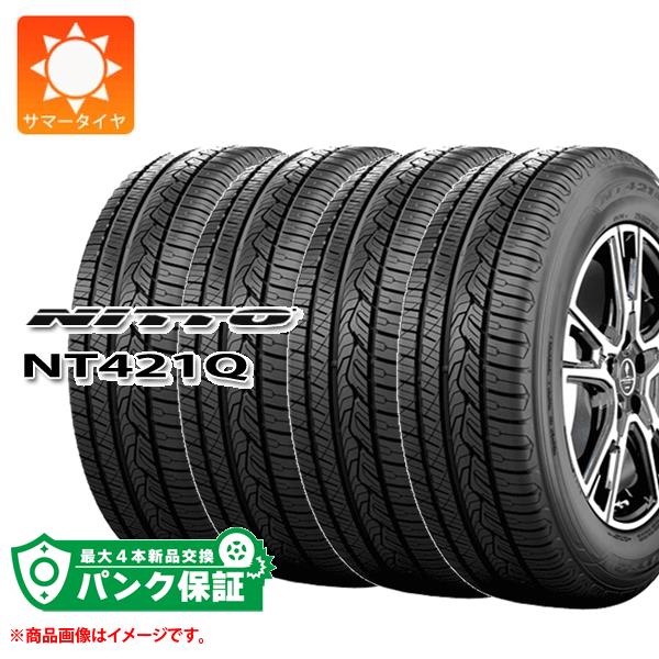 パンク保証付き【プランD】4本 サマータイヤ 225/65R17 106V XL ニットー NT421Q NITTO NT421Q