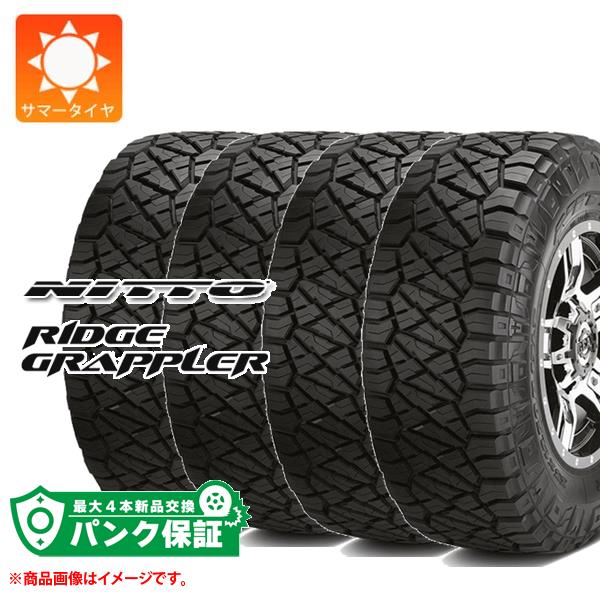 パンク保証付き【プランG】4本 サマータイヤ 275/55R20 117T XL ニットー リッジグラップラー NITTO RIDGE GRAPPLER