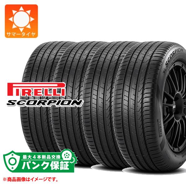 パンク保証付き【プランD】4本 サマータイヤ 235/55R18 100V ピレリ スコーピオン シールインサイド PIRELLI SCORPION s-i
