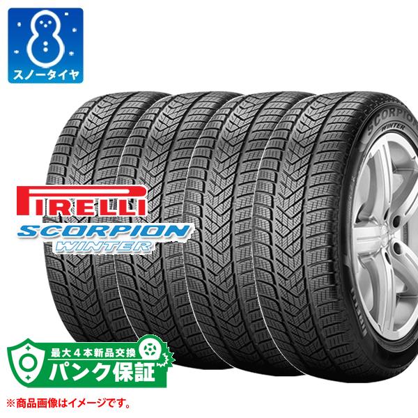 パンク保証付き【プランE】4本 スノータイヤ 255/60R18 112H XL ピレリ スコーピオン ウィンター J ジャガー承認 PIRELLI SCORPION WINTER【タイヤ交換対象】