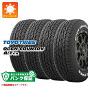 パンク保証付き【プランC】4本 サマータイヤ 205/65R16 95H トーヨー オープンカントリー A/T EX アウトサイドホワイトレター TOYO OPEN COUNTRY A/T EX【タイヤ交換対象】