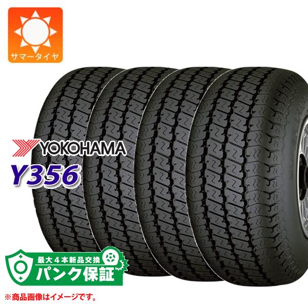 パンク保証付き【プランD】4本 サマータイヤ 205/60R14.5 101L ヨコハマ スーパーバン Y356 Y356A YOKOHAMA SUPER VAN Y356 【バン/トラック用】