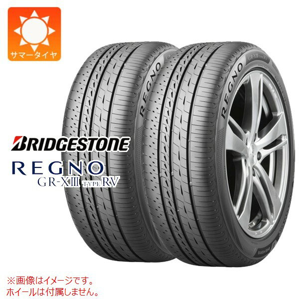 楽天市場】レグノ gr-x2 235 50r18の通販 楽天市場】レグノ gr-x2 235 50r18の通販