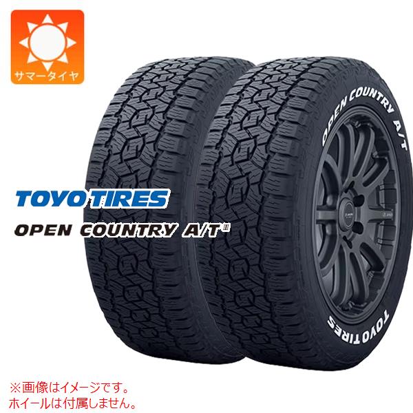 【タイヤ交換対象】2本 サマータイヤ 225/65R17 102H トーヨー オープンカントリー A/T3 ホワイトレター TOYO OPEN COUNTRY A/T3 WL