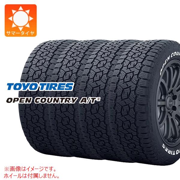 【タイヤ交換対象】4本 サマータイヤ 175/80R16 91S トーヨー オープンカントリー A/T3 ホワイトレター TOYO OPEN COUNTRY A/T3 WL