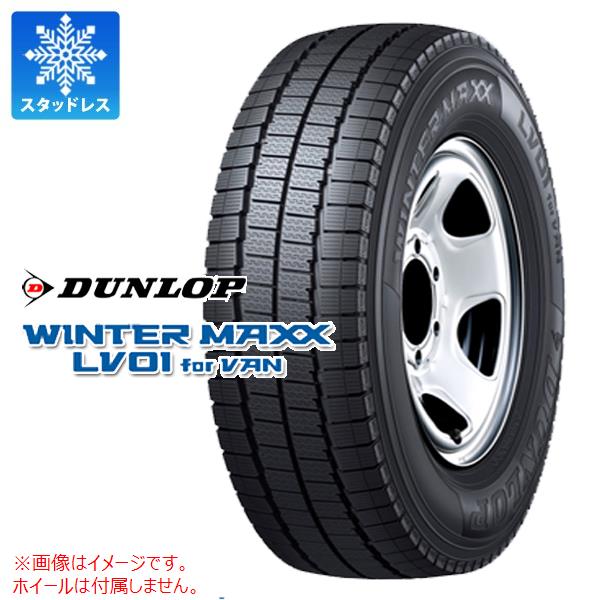 楽天市場】165/80r14 97nスタッドレスタイヤの通販 楽天市場】165/80r14 97nスタッドレスタイヤの通販