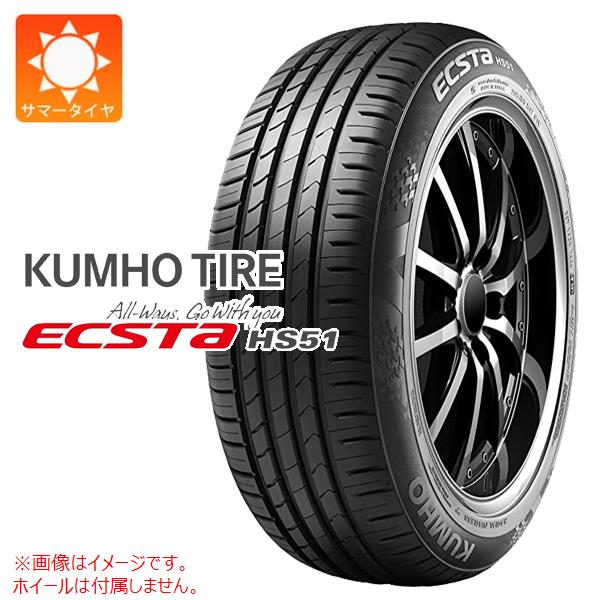 【タイヤ交換対象】1本 サマータイヤ 165/45R16 74V XL クムホ エクスタ HS51 KUMHO ECSTA HS51