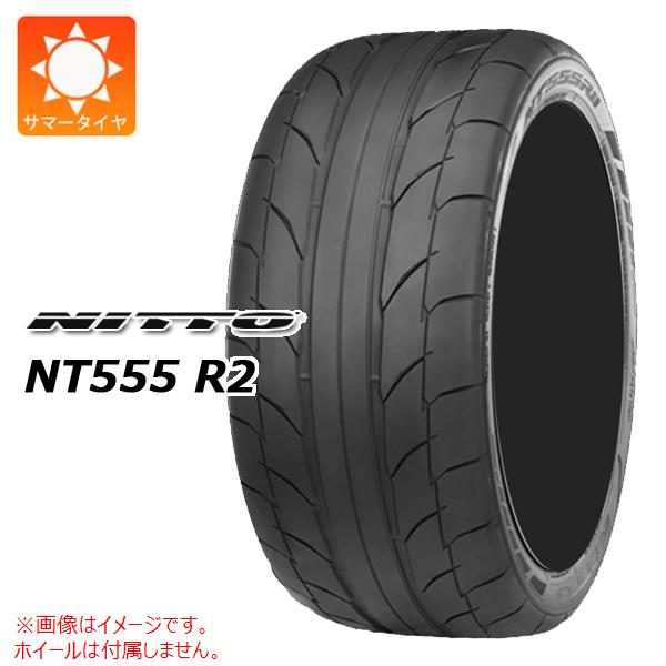 【タイヤ交換対象】サマータイヤ 285/35R19 103W XL ニットー NT555 R2 NITTO NT555 R2