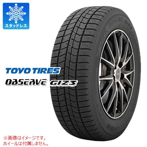 楽天市場】205/65r16 スタッドレス トーヨーの通販 楽天市場】205/65r16 スタッドレス トーヨーの通販