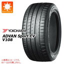【タイヤ交換対象】1本 サマータイヤ 275/35ZR21 103W XL ヨコハマ アドバンスポーツEV V108 サイレントフォーム YOKOHAMA ADVAN Sport EV V108