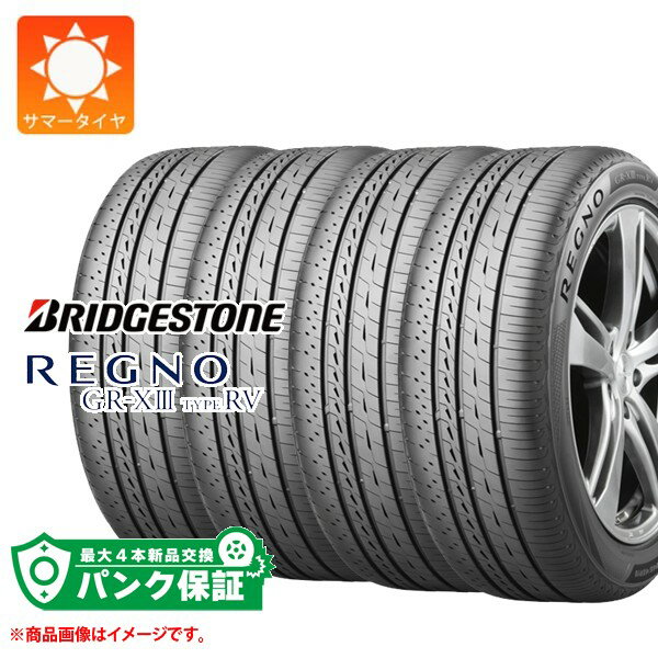 楽天市場】ブリジストン225/45 r18 レグノの通販 楽天市場】ブリジストン225/45 r18 レグノの通販