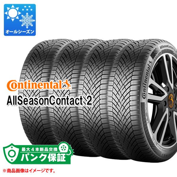 パンク保証付き4本 オールシーズン 235/60R18 107W XL コンチネンタル オールシーズンコンタクト2 CONTINENTAL AllSeasonContact 2