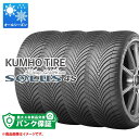 パンク保証付き【プランC】4本 オールシーズン 225/45R17 94W XL クムホ ソルウス 4S HA32 KUMHO SOLUS 4S HA32【タイ...
