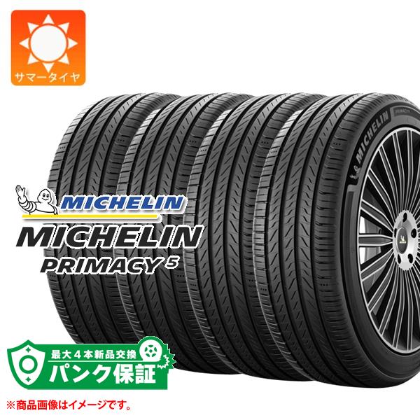 楽天市場】215/60R16(ブランドミシュラン)(サマータイヤ 楽天市場】215/60R16(ブランドミシュラン)(サマータイヤ