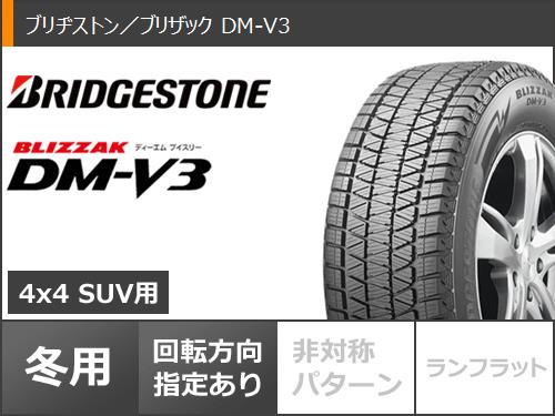 ハイエース 200系用 2022年製 スタッドレス ブリヂストン ブリザック DM-V3 215/70R16 100Q ライツレー JP-H タイヤホイール4本セット