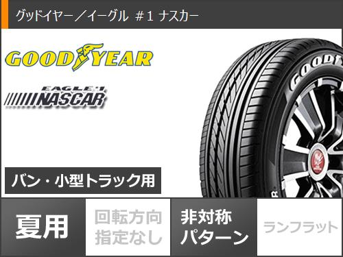 ハイエース 200系専用 サマータイヤ グッドイヤー イーグル ＃1 ナスカー 215/65R16C 109/107R ホワイトレター デルタフォース オーバル 7.0-16 タイヤホイール4本セット
