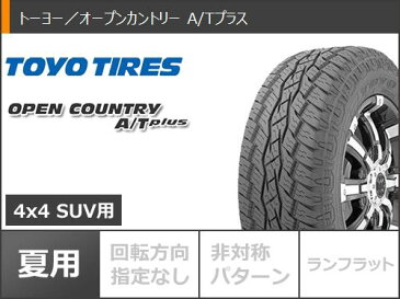 RAV4 50系専用 サマータイヤ トーヨー オープンカントリー A/Tプラス 265/65R17 112H KMC XD827 ロックスター3 8.0-17 タイヤホイール4本セット