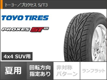 ランドクルーザー プラド 150系専用 サマータイヤ トーヨー プロクセス S/T3 275/55R20 117V XL KMC XD811 ロックスター2 9.0-20 タイヤホイール4本セット