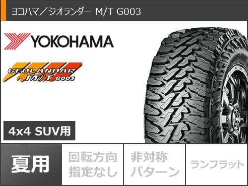 【タイヤ交換対象】5本セット ジムニー用 サマータイヤ ヨコハマ ジオランダー M/T G003 175/80R16 91S アピオ ワイルドボア ベンチュラ 5.5-16 タイヤホイール5本セット