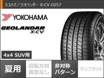 ハイラックス 120系専用 サマータイヤ ヨコハマ ジオランダー X-CV G057 265/50R20 111W XL KMC XD775 ロックスター 8.5-20 タイヤホイール4本セット