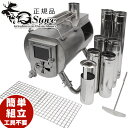 yz G-stove W[Xg[u Cooking View Tent Stove NbLOr[ egXg[u {̃Zbg I[u dXg[u q[^[ Lvpi AEghA XeX