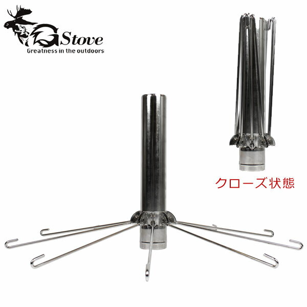 商品詳細ブランドG-stove/ノルウェーサイズ（約）幅11.5×長さ31cm/約600g素材ステンレス内容G-Stove専用クローズハンガー×1備考煙突に装着して衣服やタオルを乾かす事が出来ます。工夫により様々なアイテムを吊るす事が可能です。耐荷重約3kgまでご注意構造上、過度に重量のあるモノや一か所にのみ負荷を掛けるのはご遠慮下さい。納期についてご注文後に取寄せする商品です。国内に在庫がある場合で平日4〜5日程度で出荷の見込みですが、在庫状況や仕様によりお時間を要する場合があります。予めご了承の上ご注文をお願いいたします。お急ぎの方はご注文前に在庫・納期をご確認ください。※沖縄・離島へはお届けできません。