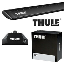 THULE アウディ Q7 ダイレクトルーフレール付 06〜 ルーフキャリア取付1台分セット TH7106+TH7112B+THKIT6025【沖縄・離島発送不可】