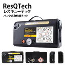 便利・安心・経済的♪ ジャッキアップ不要！乗用車用パンク応急修理キット ResQ Tech(レスキューテック) 送料無料